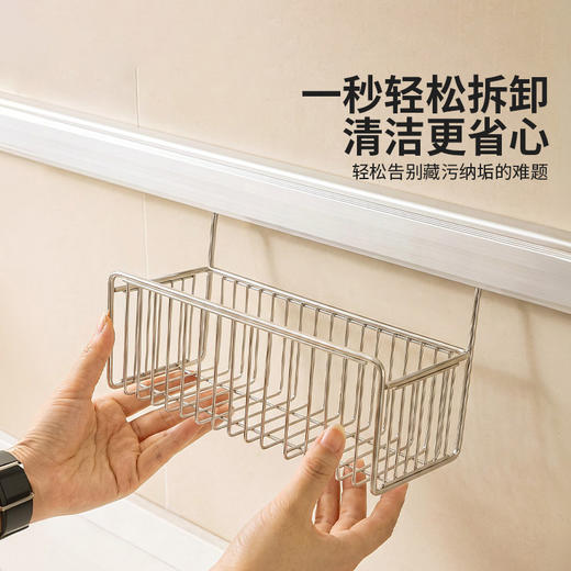 摩登主妇不锈钢墙壁置物架免打孔快拆壁收纳挂篮墙壁挂架 商品图4