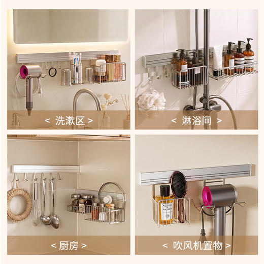摩登主妇不锈钢墙壁置物架免打孔快拆壁收纳挂篮墙壁挂架 商品图3
