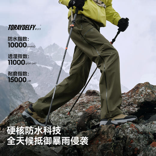 【P系列】伯希和户外26新款硬壳冲锋裤男TORAYDELFY防水登山长裤 商品图1