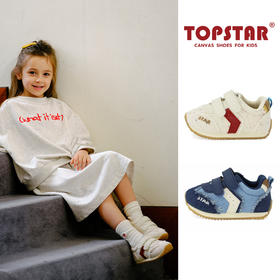 【秋款断码清仓】TOPSTAR秋季儿童德训鞋合集22-31严格控价★
