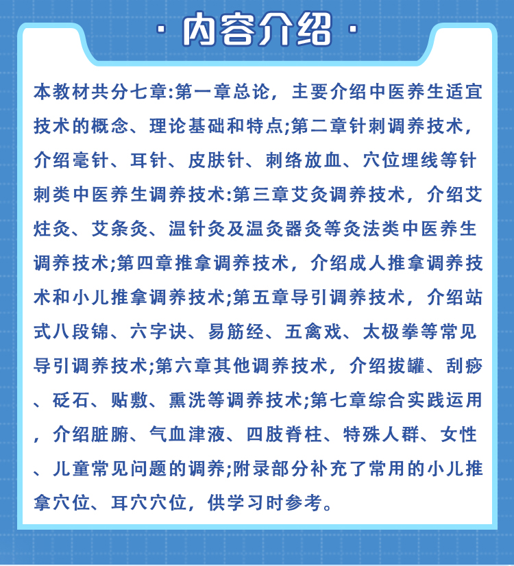 西医02_02.jpg