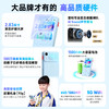 【新品上市】有道听力宝 E7 Pro 听力口语学习神器 商品缩略图1