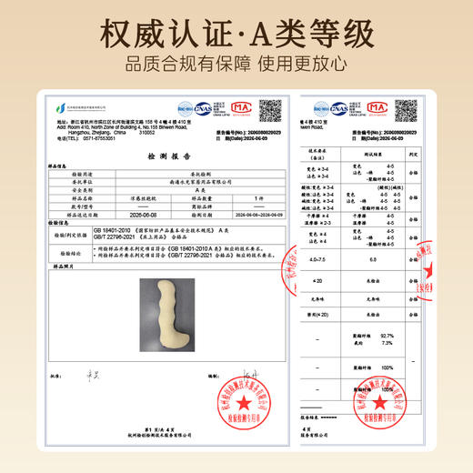 【两件-20】吉罗纪 锦氨凉感丝安睡抱抱枕 可拆洗设计 承托腰膝 侧睡夹抱（不同尺寸可选） 商品图4