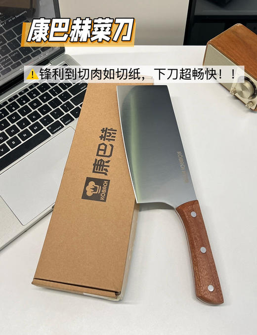 康巴赫乌檀木中式切片刀菜刀 商品图0