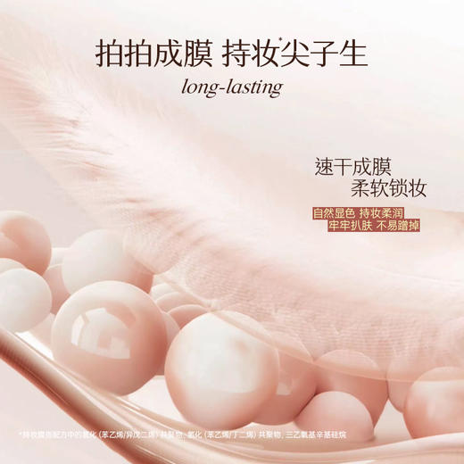 【新品上市】美诺丝绒液体眼影细闪哑光单色细腻轻盈持久 商品图3