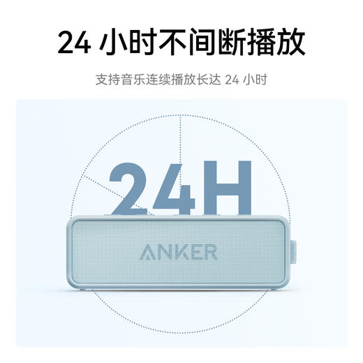 Anker安克 SoundCore 2便携式蓝牙音箱 D3105 商品图1