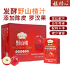 榅桲儿发酵山楂饮料 商品缩略图0