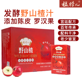 榅桲儿发酵山楂饮料