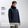 【风盾】伯希和户外软壳衣2026升级款男防风徒步夹克耐磨登山外套 商品缩略图1