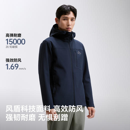【风盾】伯希和户外软壳衣2026升级款男防风徒步夹克耐磨登山外套 商品图1