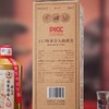 【酱香口粮酒 酒线细长 酒体醇厚】郑家传承人·郑义兴·精品(衡三十) 53%vol  500ml*6瓶/箱 商品缩略图6