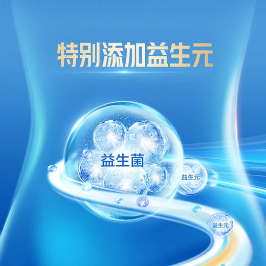 MM 山姆 Lifespace益倍适600亿益生菌固体饮料 1g*30袋 商品图3