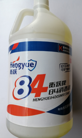 【NLSM】衡跃 84消毒液