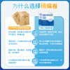 26版 小学学业质量检测精编（校外） 语数英 1-6年级上册【收到后扫码领取电子答案】拍下先发前四单元 商品缩略图2