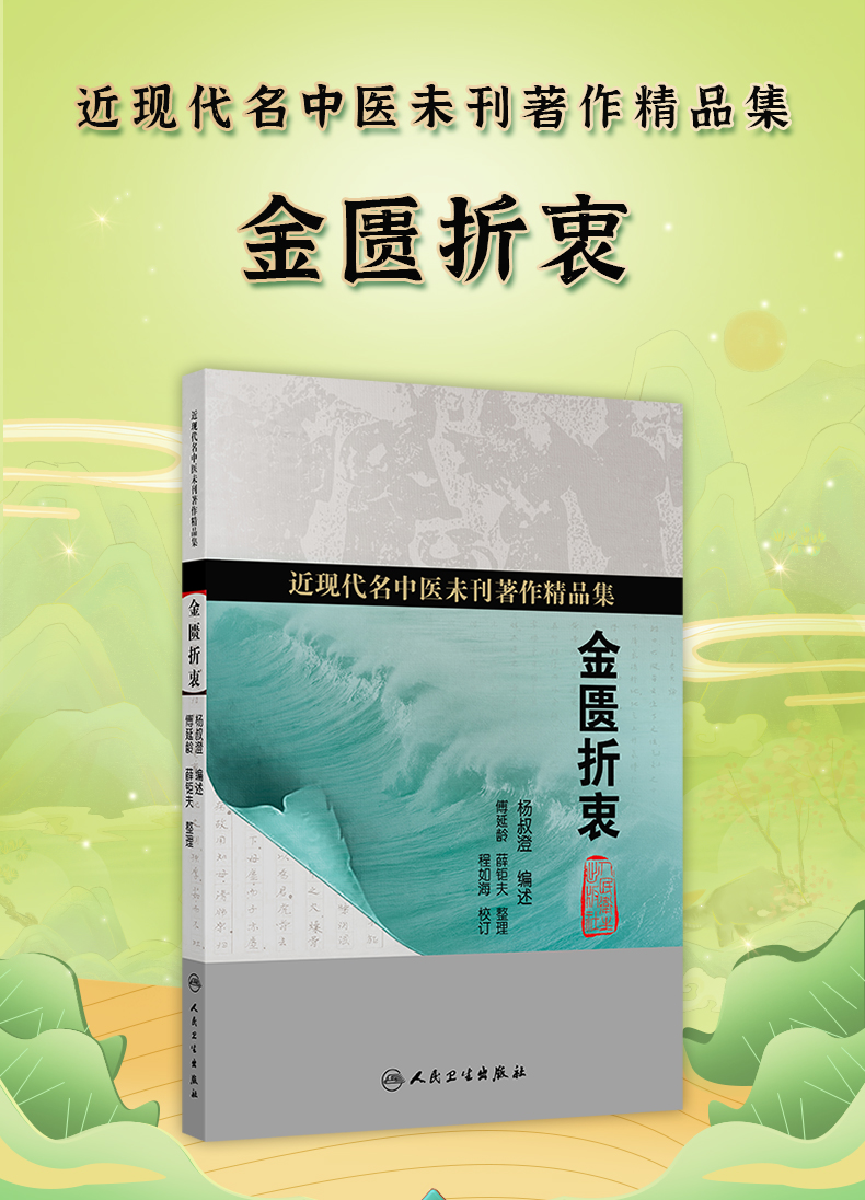 中医01_01.jpg