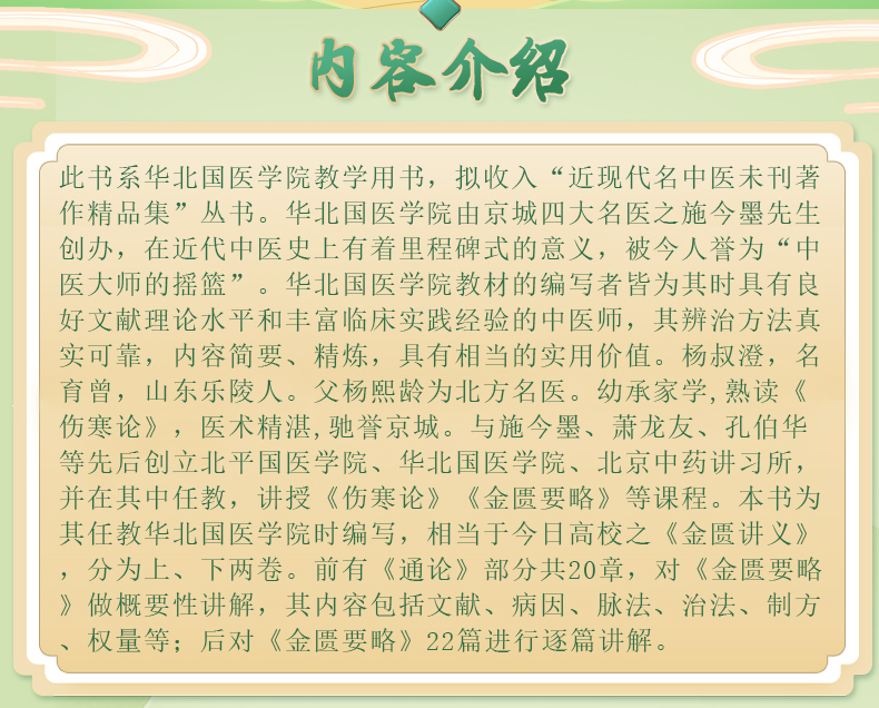 中医01_02.jpg