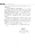 科技规划中发展态势分析的方法与实践 杨国梁等 9787030859846 商品缩略图3