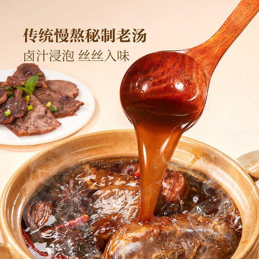 MM 山姆 Member's Mark 凉拌牛肉 商品图3
