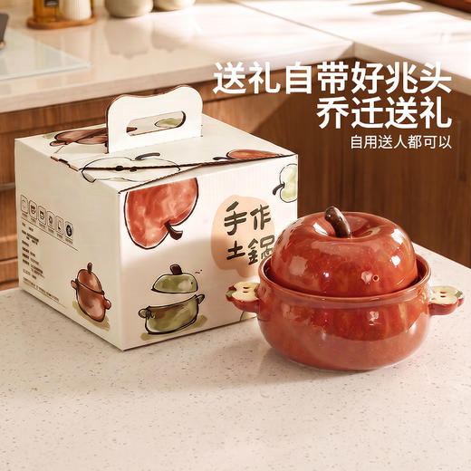 摩登主妇窑变砂锅燃气灶专用家用耐高温干烧不裂沙锅炖煲汤陶瓷锅 商品图4