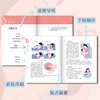 享喂：母乳喂养与亲密养育指南 商品缩略图2