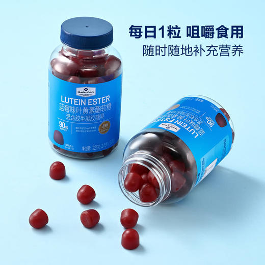 MM 山姆 Member's Mark 蓝莓味叶黄素酯软糖 225g（2.5g*90粒）*2瓶 商品图4