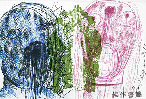 Melgaard + Munch: The End of It All Has Already Happened / 梅尔高与蒙克：一切终结早已发生 商品图1