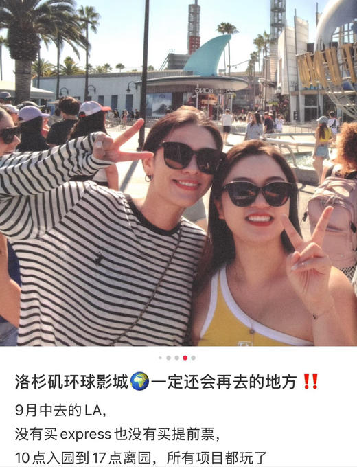 天丝亚麻爱心小马长袖条纹T恤081704 商品图0