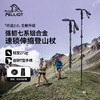 【坦途2.0】伯希和户外登山杖女铝合金伸缩手杖徒步轻便拐棍男 商品缩略图0