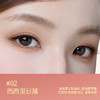 【新品上市】美诺丝绒液体眼影细闪哑光单色细腻轻盈持久 商品缩略图6