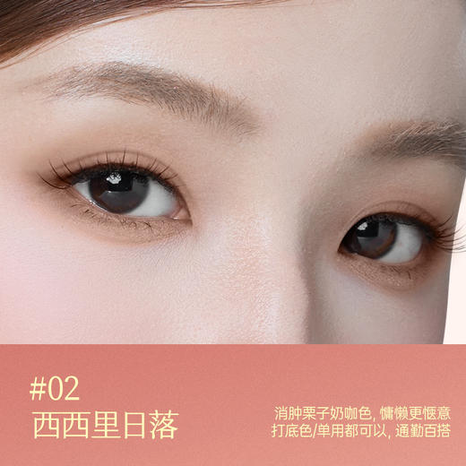 【新品上市】美诺丝绒液体眼影细闪哑光单色细腻轻盈持久 商品图6