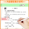 2026秋阳光同学默写小达人语文英语智能AI批改一二三四五六年级上册人教版小学同步练习字词句生字专项训练 商品缩略图2