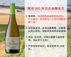 【现货特促，整箱更优惠】卡地亚集团旗下品牌：鲁伯特酒庄好望角白诗南旗舰干白（2022年） 商品缩略图0
