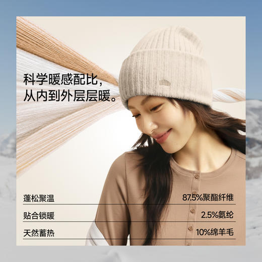 【蕉下精选】蕉下三段式保暖针织帽PM04626 商品图1