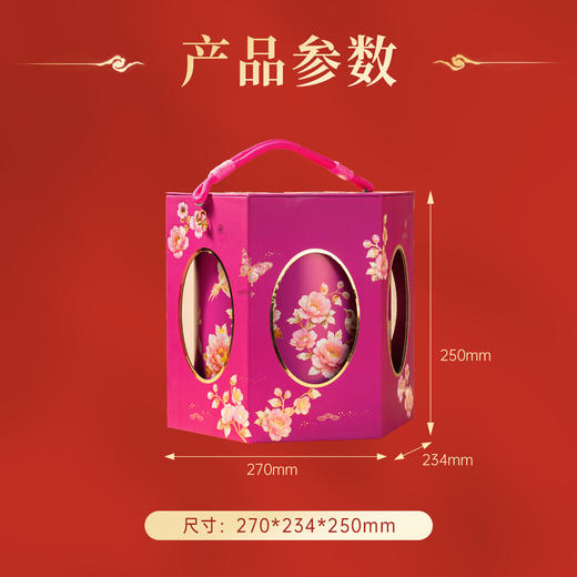 中秋送礼！【质感高级 送人有面】故宫观唐 月饼礼盒  独具东方韵味 商品图11