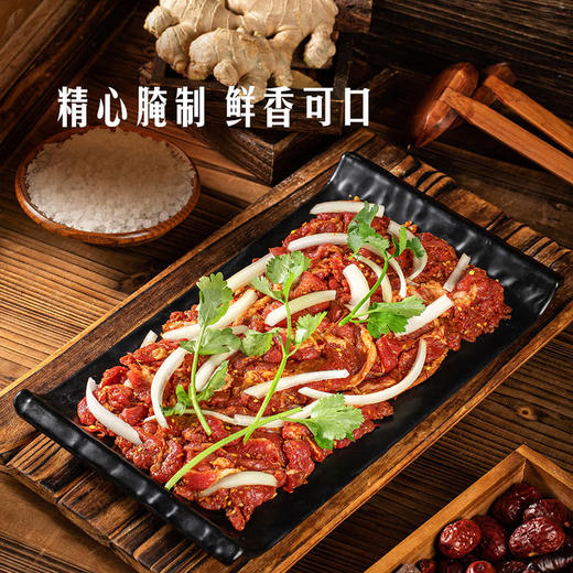 MM 山姆 盐池滩羊孜然羊肉 700g 商品图1