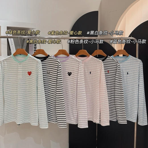 天丝亚麻爱心小马长袖条纹T恤081704 商品图1