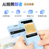 【新品上市】有道听力宝 E7 Pro 听力口语学习神器 商品缩略图9