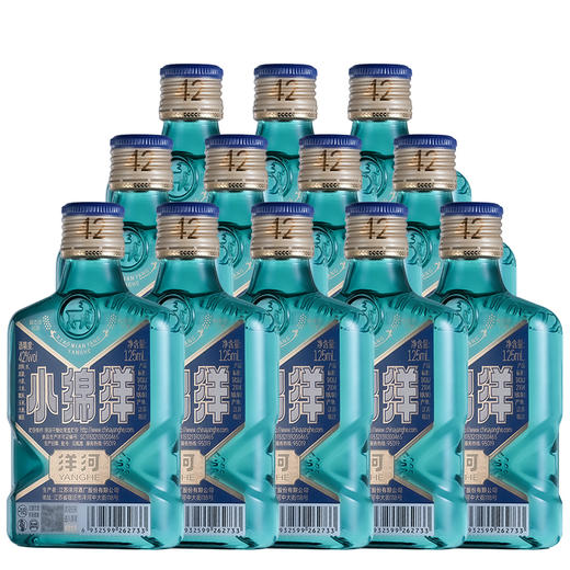洋河小绵洋42度125mL*24瓶【整箱装】 绵柔型白酒 商品图3