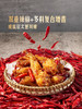 MM 山姆 香辣椒盐牛蛙腿 1X1PC 商品缩略图3