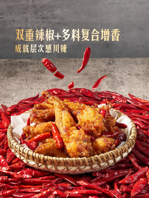 MM 山姆 香辣椒盐牛蛙腿 1X1PC 商品图3