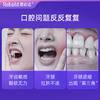 【下单即得20g免费试用】诺必达抗敏护龈牙膏 100g/支 商品缩略图1