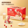 MM 山姆 Member's Mark 蛋白质粉质固体饮料 800g（10g*80） 商品缩略图1
