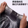 【NLSM】120*140加厚垃圾袋 1/包 商品缩略图2