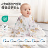 【洗浴用品】EMXEE嫚熙婴童泡泡纱浴巾2026新款 商品缩略图2