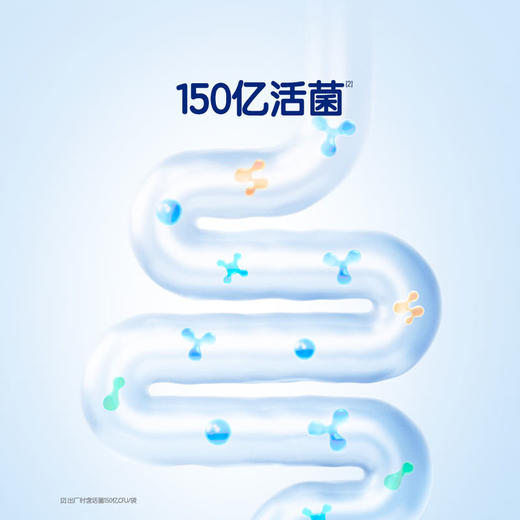 MM 山姆 合生元 益生菌固体饮料 124g（2g*26袋*2+2g*5袋*2） 商品图3