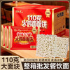 馋长老面饼 商品缩略图3