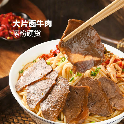 MM 山姆 常德牛肉拌粉 2份装 商品图1