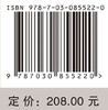 边疆考古研究（第39辑） 教育部人文社会科学重点研究基地 吉林大学边疆考古研究中心 9787030855220 商品缩略图4