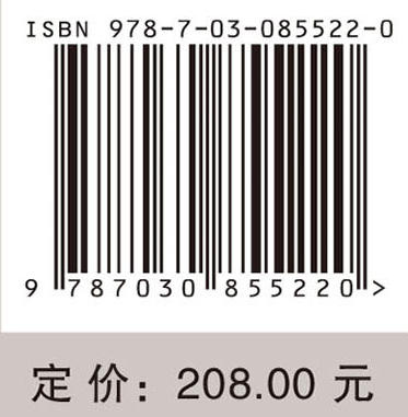 边疆考古研究（第39辑） 教育部人文社会科学重点研究基地 吉林大学边疆考古研究中心 9787030855220 商品图4