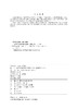 工业网络智能控制集成应用 商品缩略图3